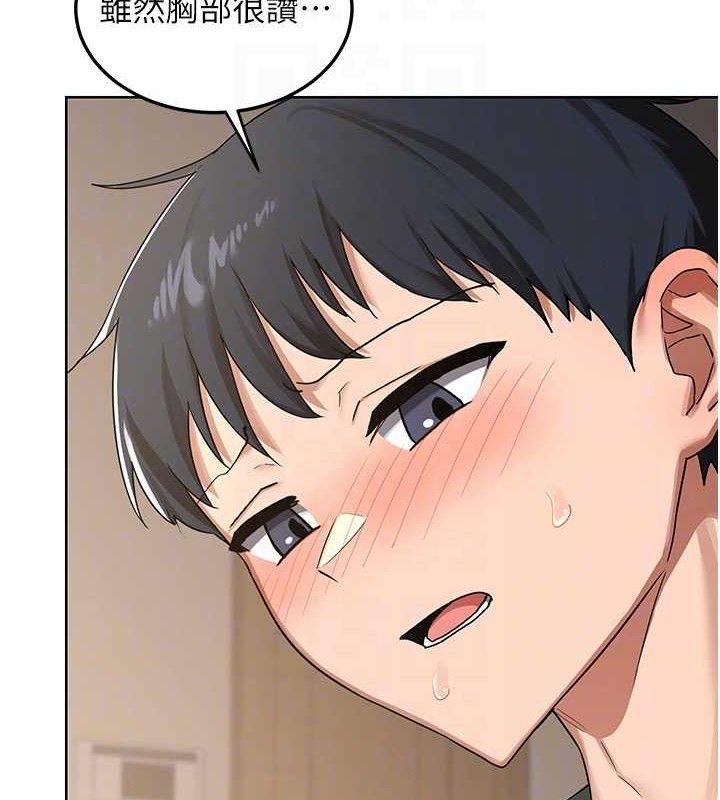 熟女交換計畫第32話-用肉棒代替生日蠟燭