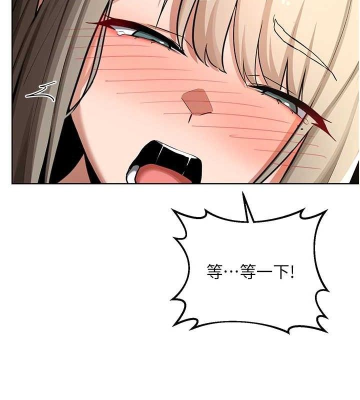 熟女交換計畫第32話-用肉棒代替生日蠟燭