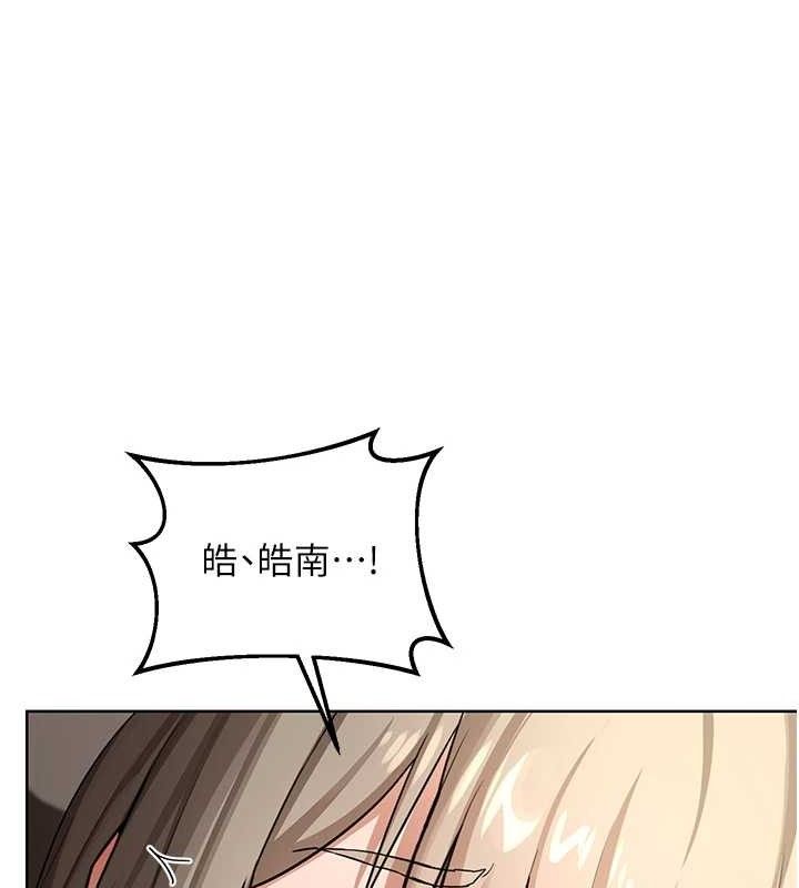 熟女交換計畫第32話-用肉棒代替生日蠟燭