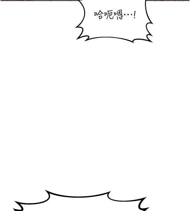 熟女交換計畫第32話-用肉棒代替生日蠟燭