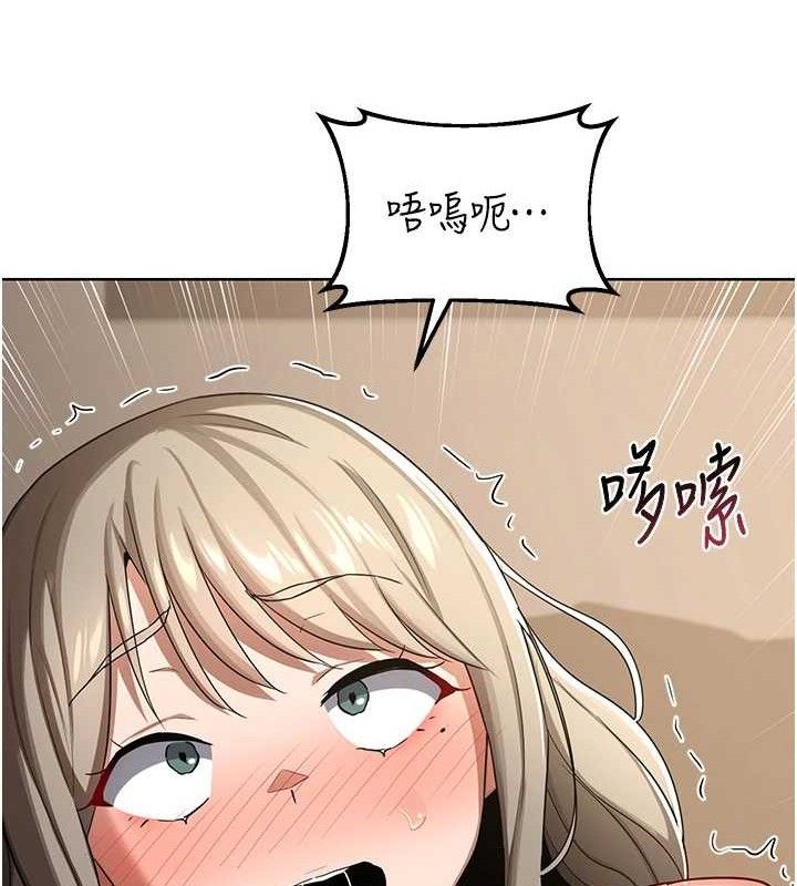 熟女交換計畫第32話-用肉棒代替生日蠟燭