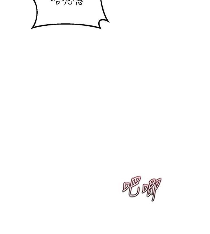 熟女交換計畫第32話-用肉棒代替生日蠟燭