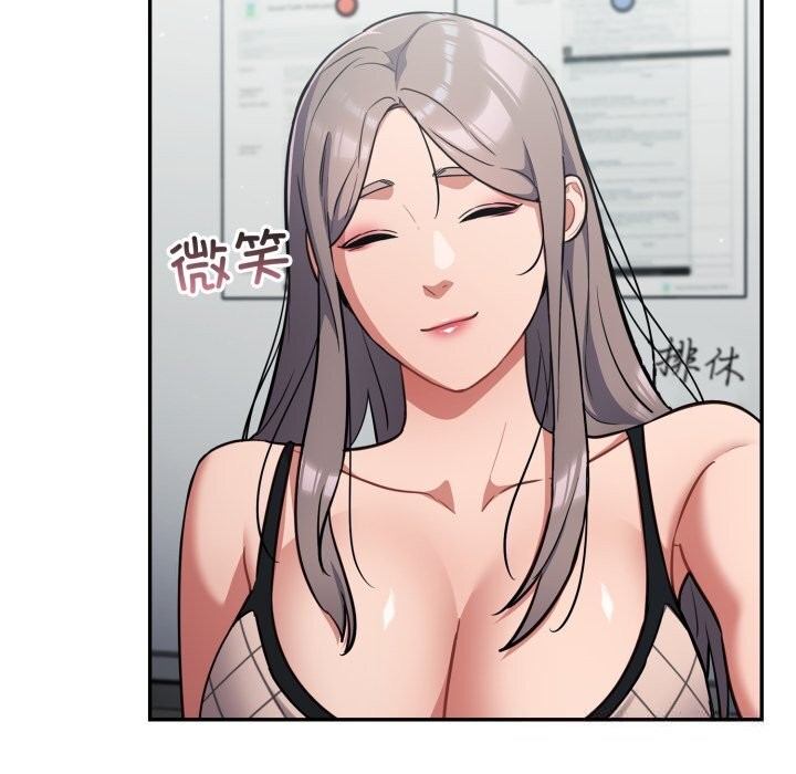 傻瓜病毒第33話