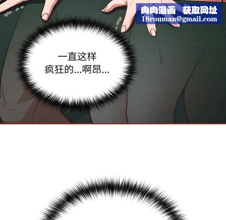 傻瓜病毒第33話