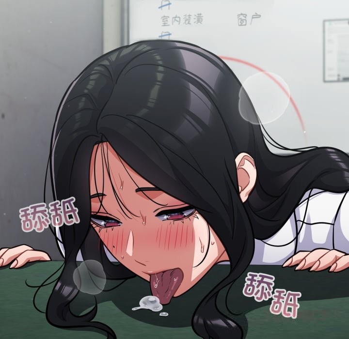 傻瓜病毒第33話