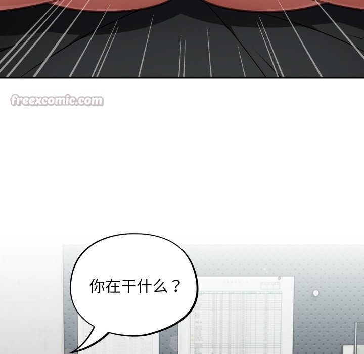 傻瓜病毒第33話