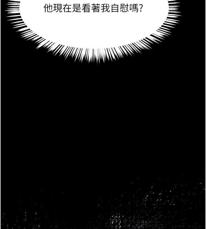 墮落物語2第21話-被視姦的微妙快感