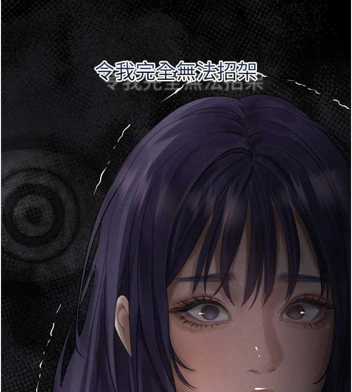 堕落物语2第21話-被視姦的微妙快感