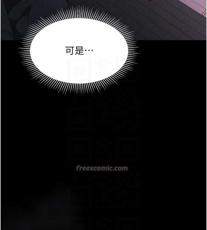 堕落物语2第21話-被視姦的微妙快感