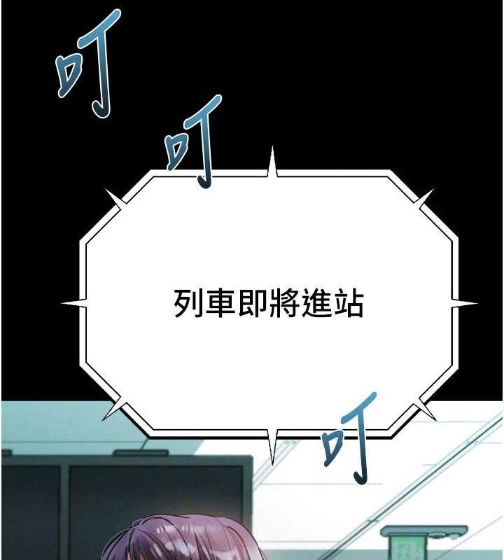 堕落物语2第21話-被視姦的微妙快感