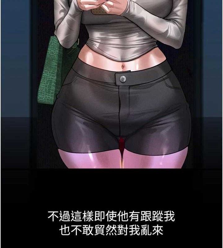 堕落物语2第21話-被視姦的微妙快感