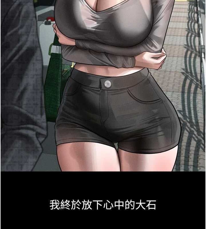 墮落物語2第21話-被視姦的微妙快感