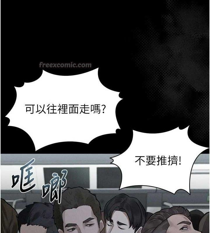 堕落物语2第21話-被視姦的微妙快感