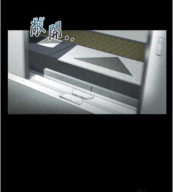 墮落物語2第21話-被視姦的微妙快感