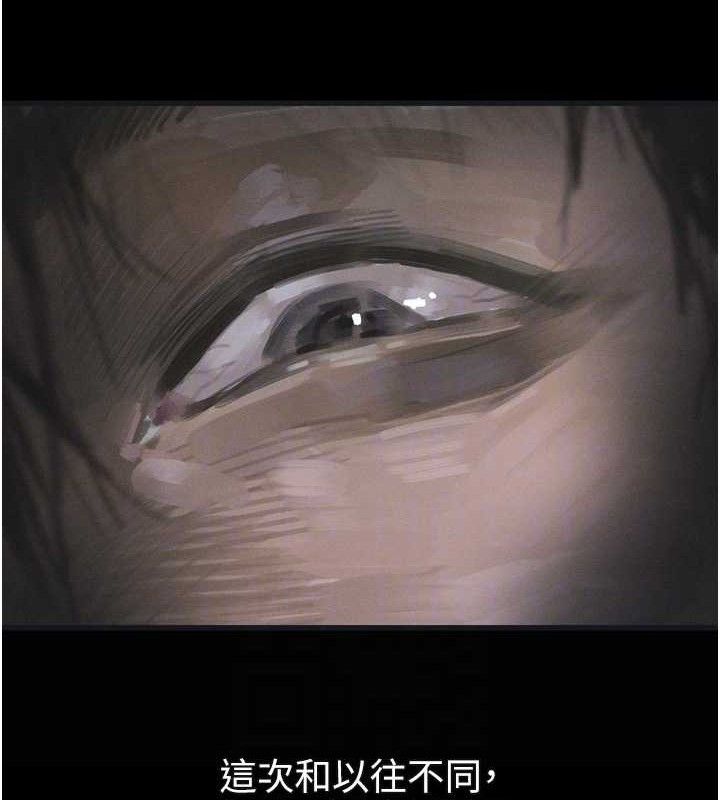 墮落物語2第21話-被視姦的微妙快感