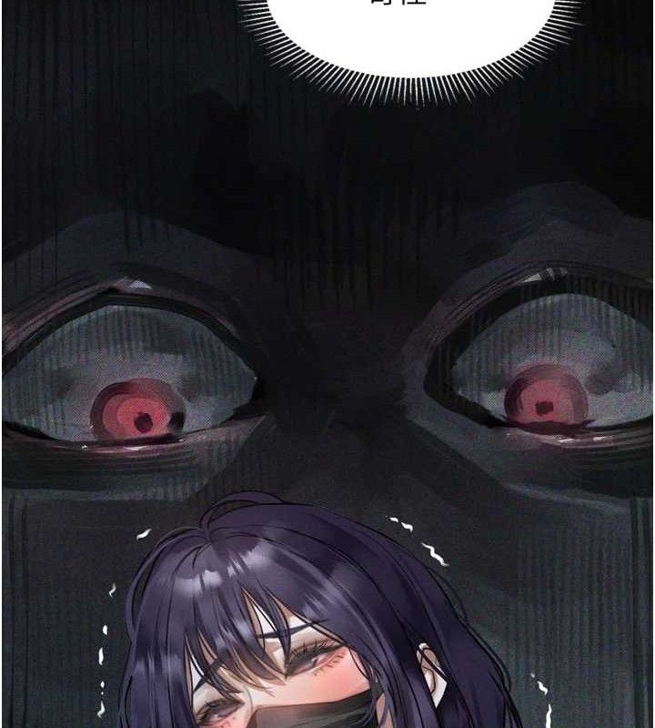 堕落物语2第21話-被視姦的微妙快感