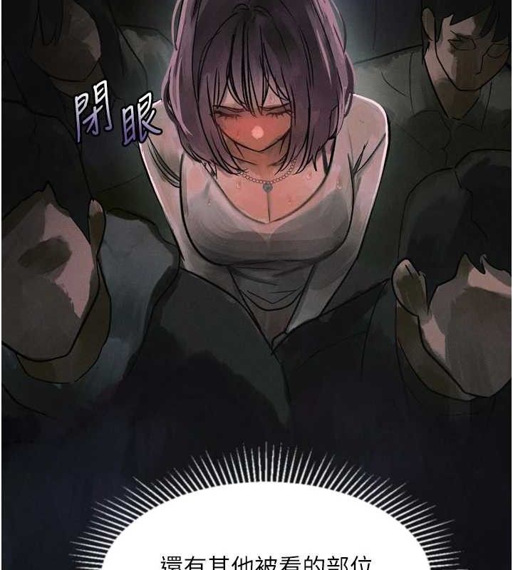 墮落物語2第21話-被視姦的微妙快感