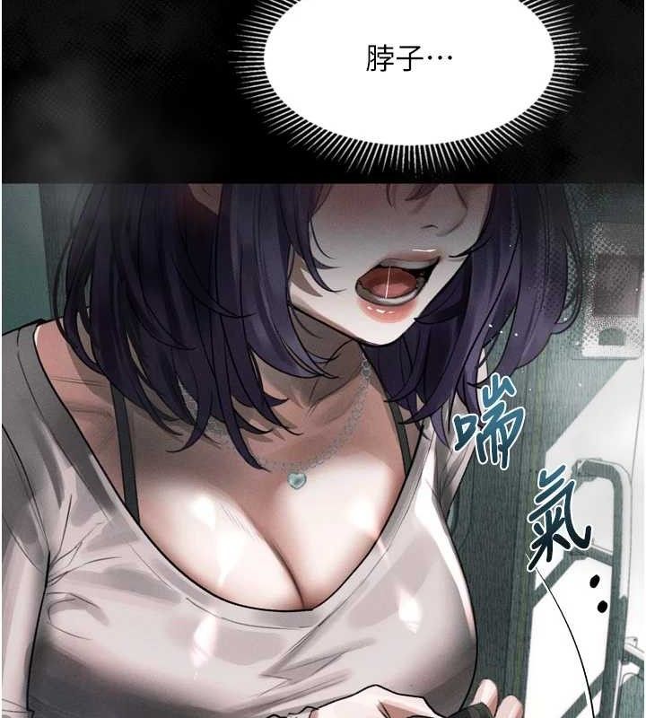 堕落物语2第21話-被視姦的微妙快感