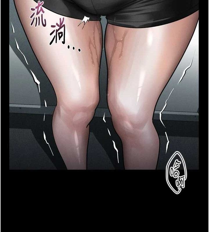 墮落物語2第21話-被視姦的微妙快感