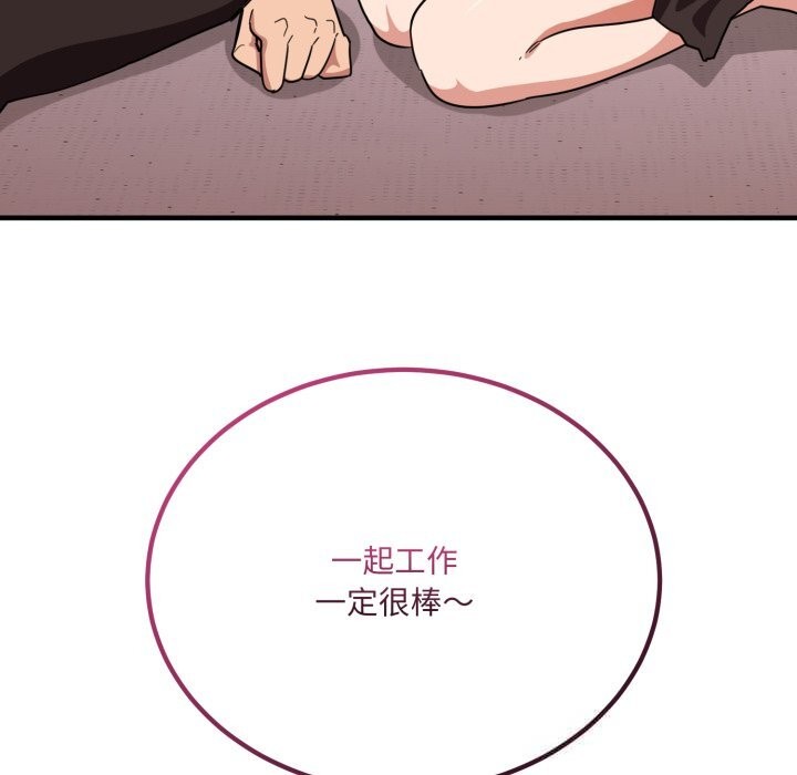 當狗不丟人第19話