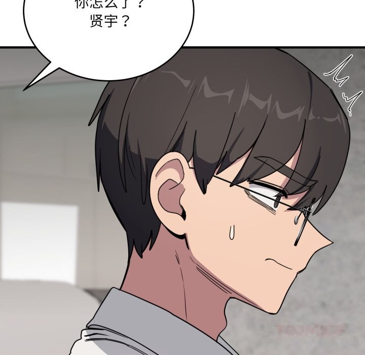 當狗不丟人第19話