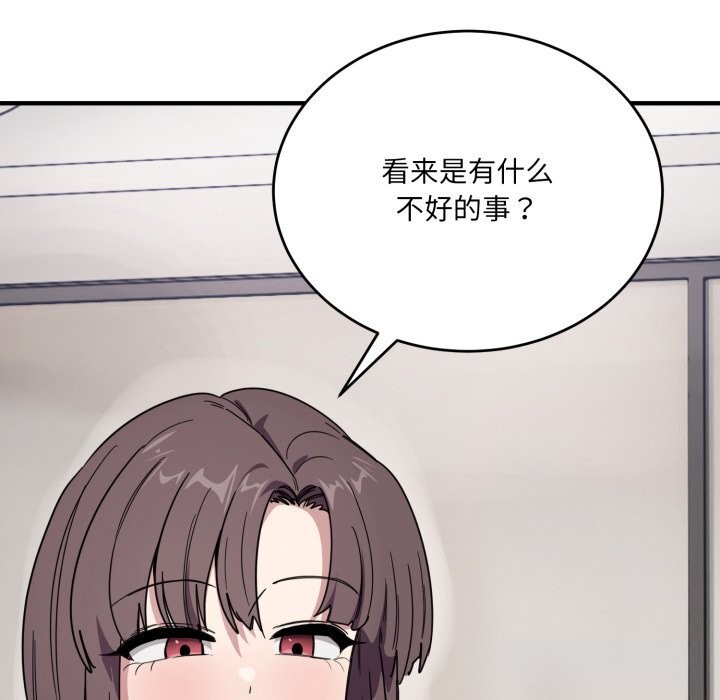 当狗不丢人第19話