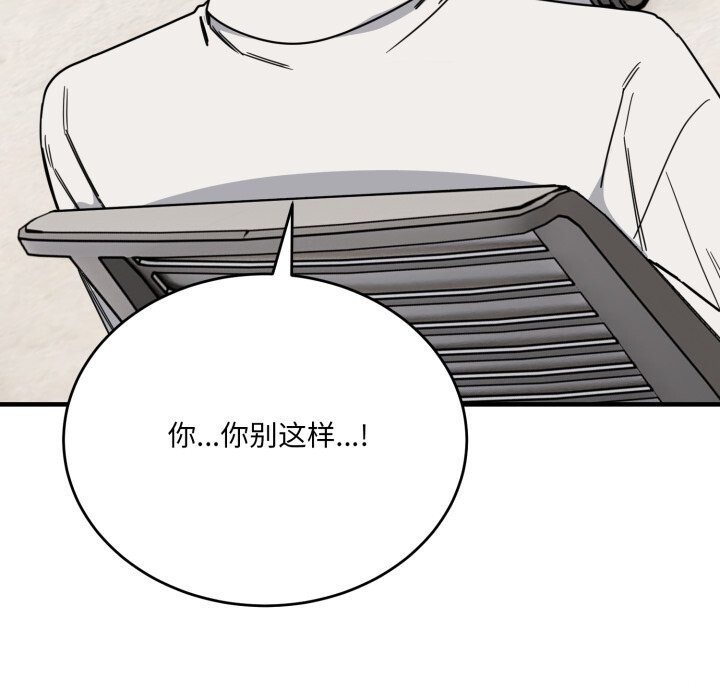 当狗不丢人第19話