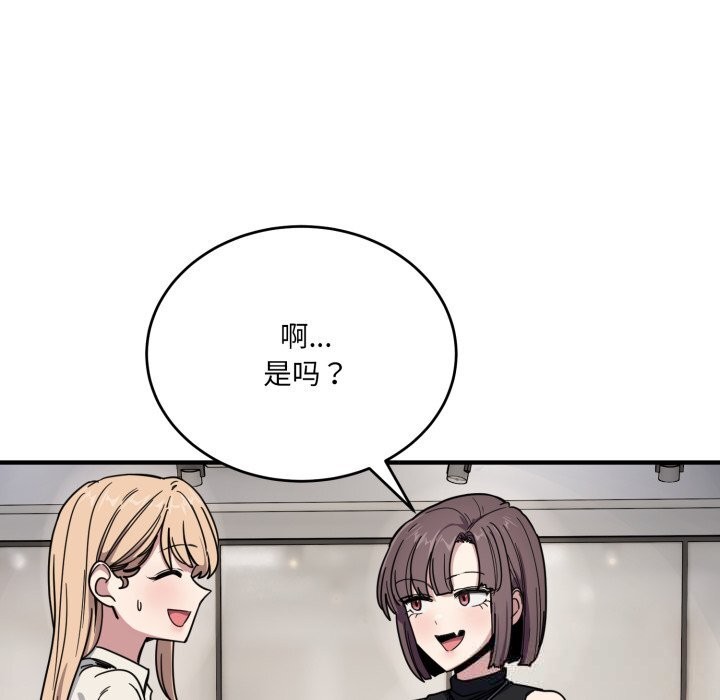 当狗不丢人第19話