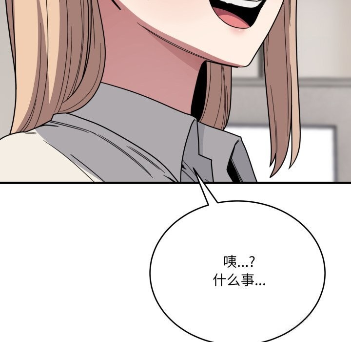 当狗不丢人第19話