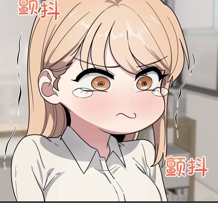 當狗不丟人第19話