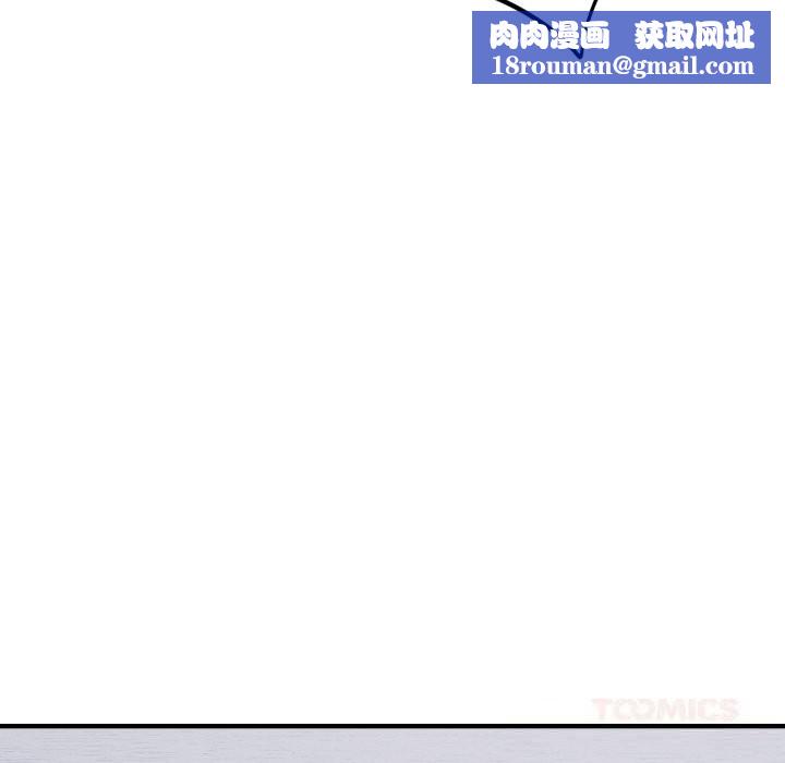 当狗不丢人第19話