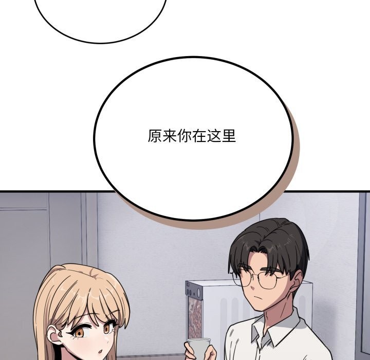 当狗不丢人第19話