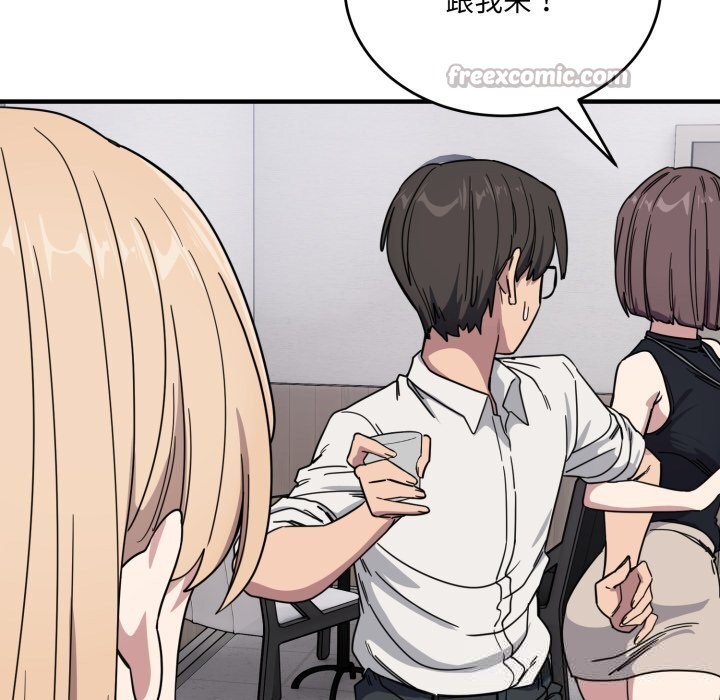 當狗不丟人第19話