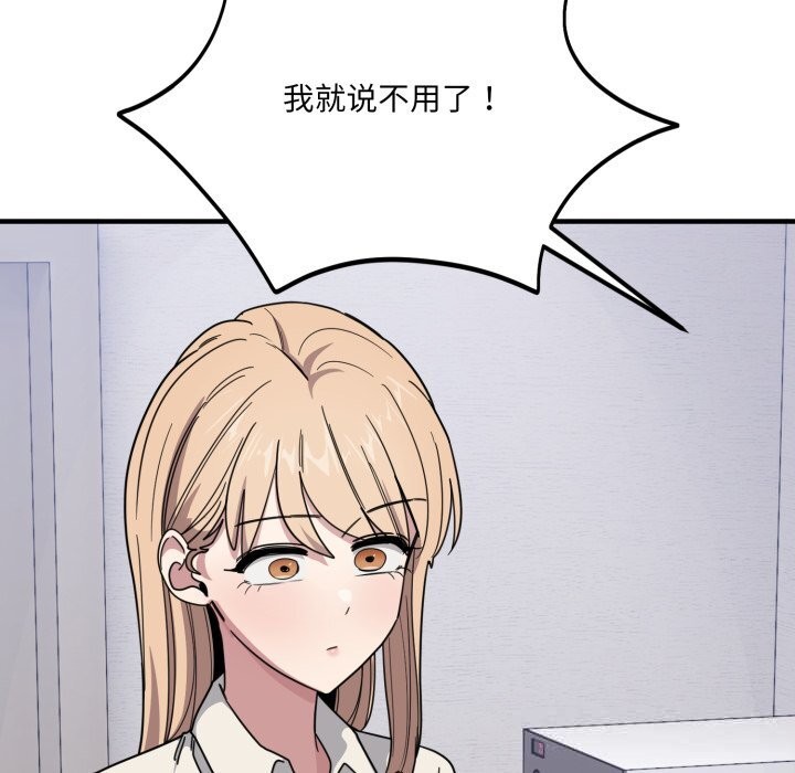 当狗不丢人第19話