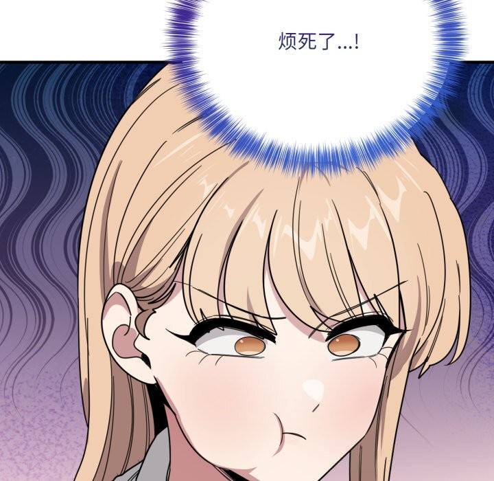 當狗不丟人第19話