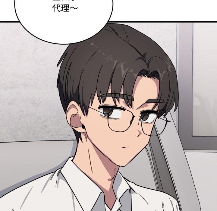 当狗不丢人第19話