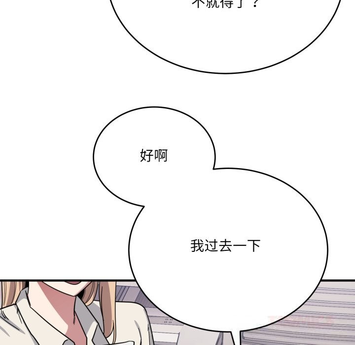 当狗不丢人第19話