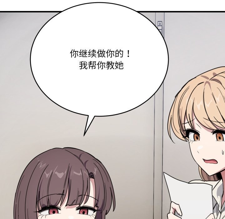 当狗不丢人第19話