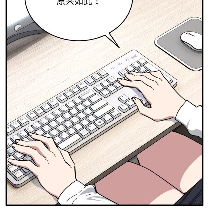 当狗不丢人第19話