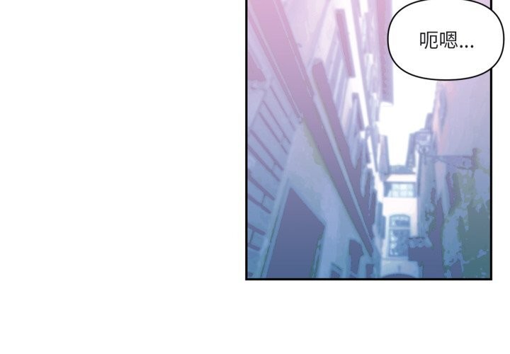 虚拟仙境第24話