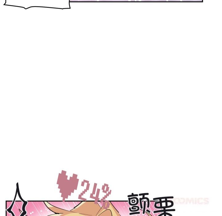 虚拟仙境第24話