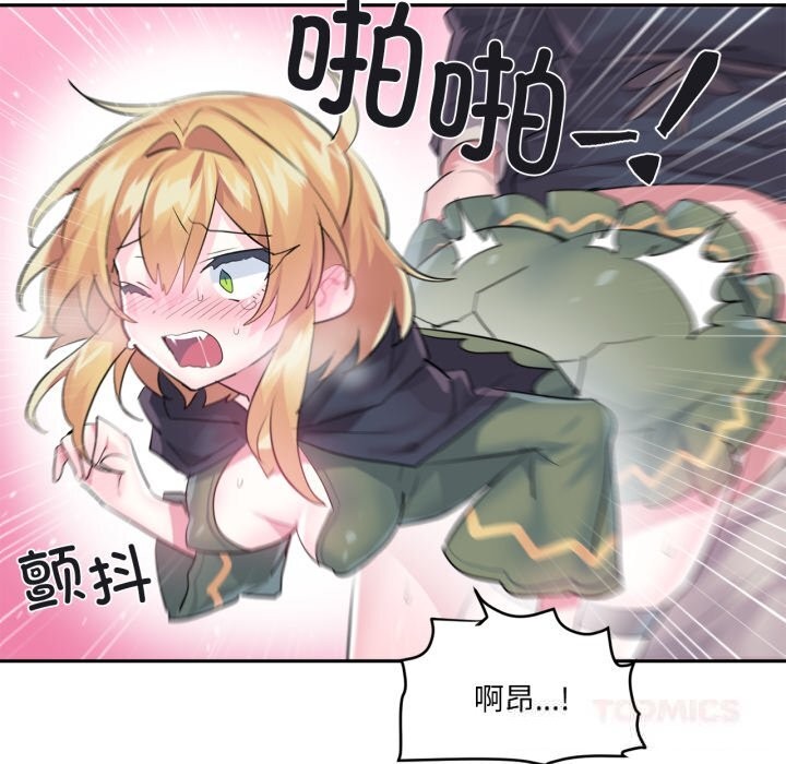 虛擬仙境第24話