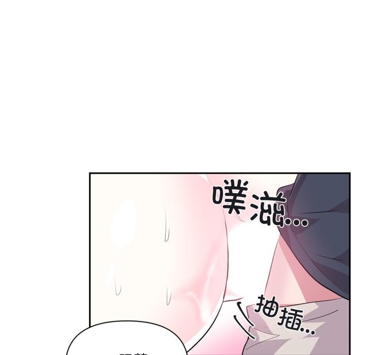 虚拟仙境第24話