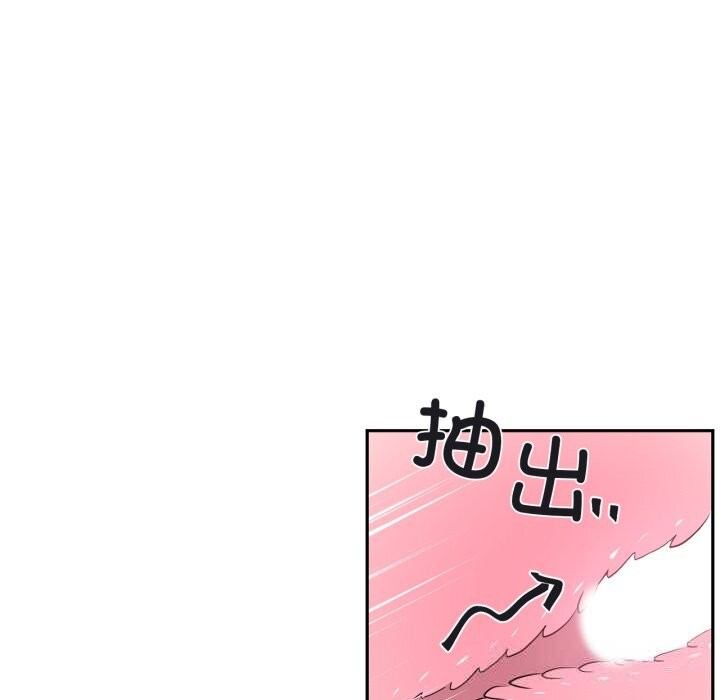 虚拟仙境第24話