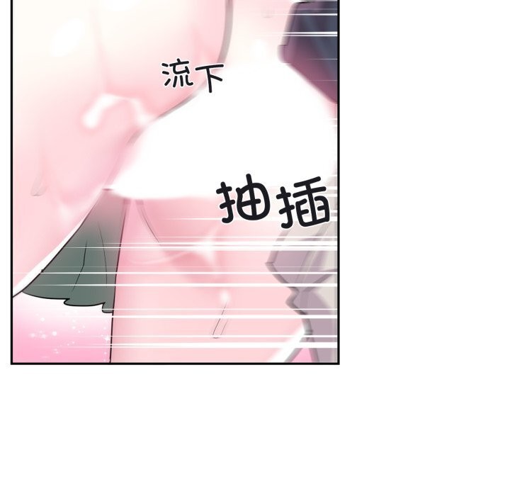 虚拟仙境第24話