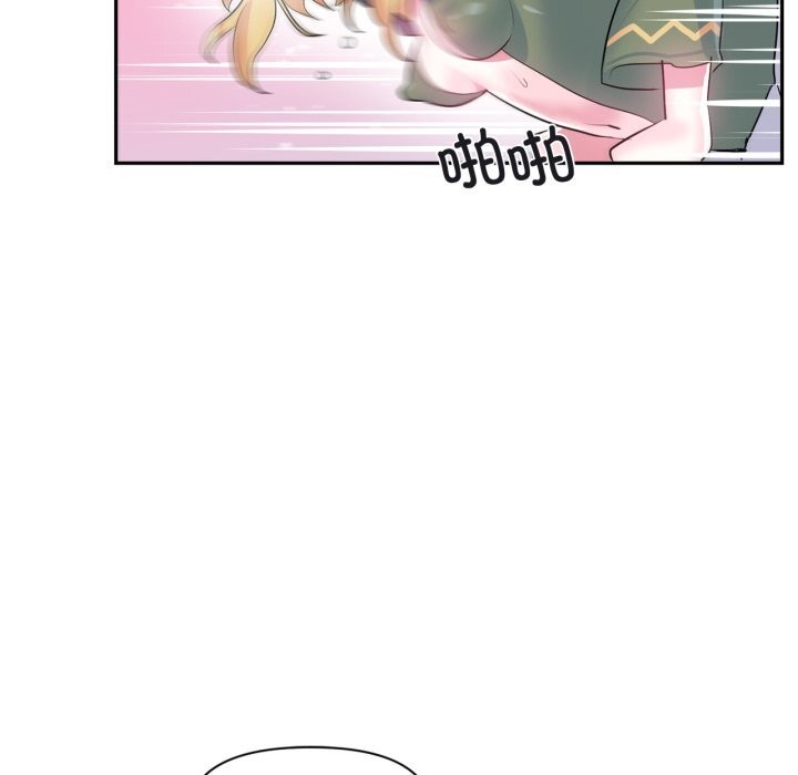 虚拟仙境第24話