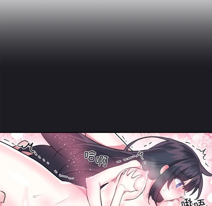 虛擬仙境第24話