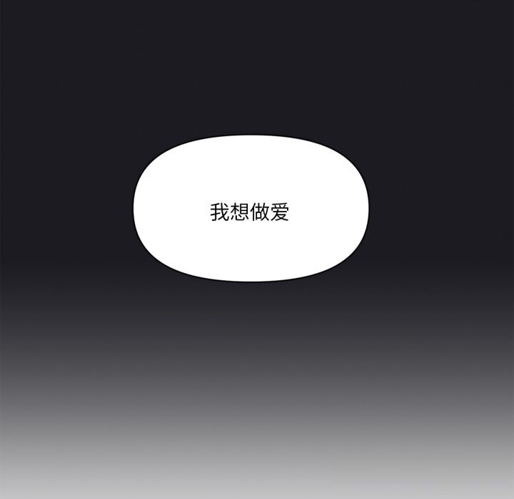 虛擬仙境第24話