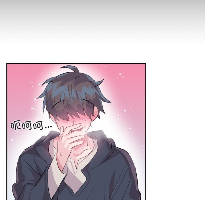 虛擬仙境第24話