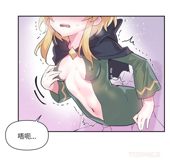 虛擬仙境第24話